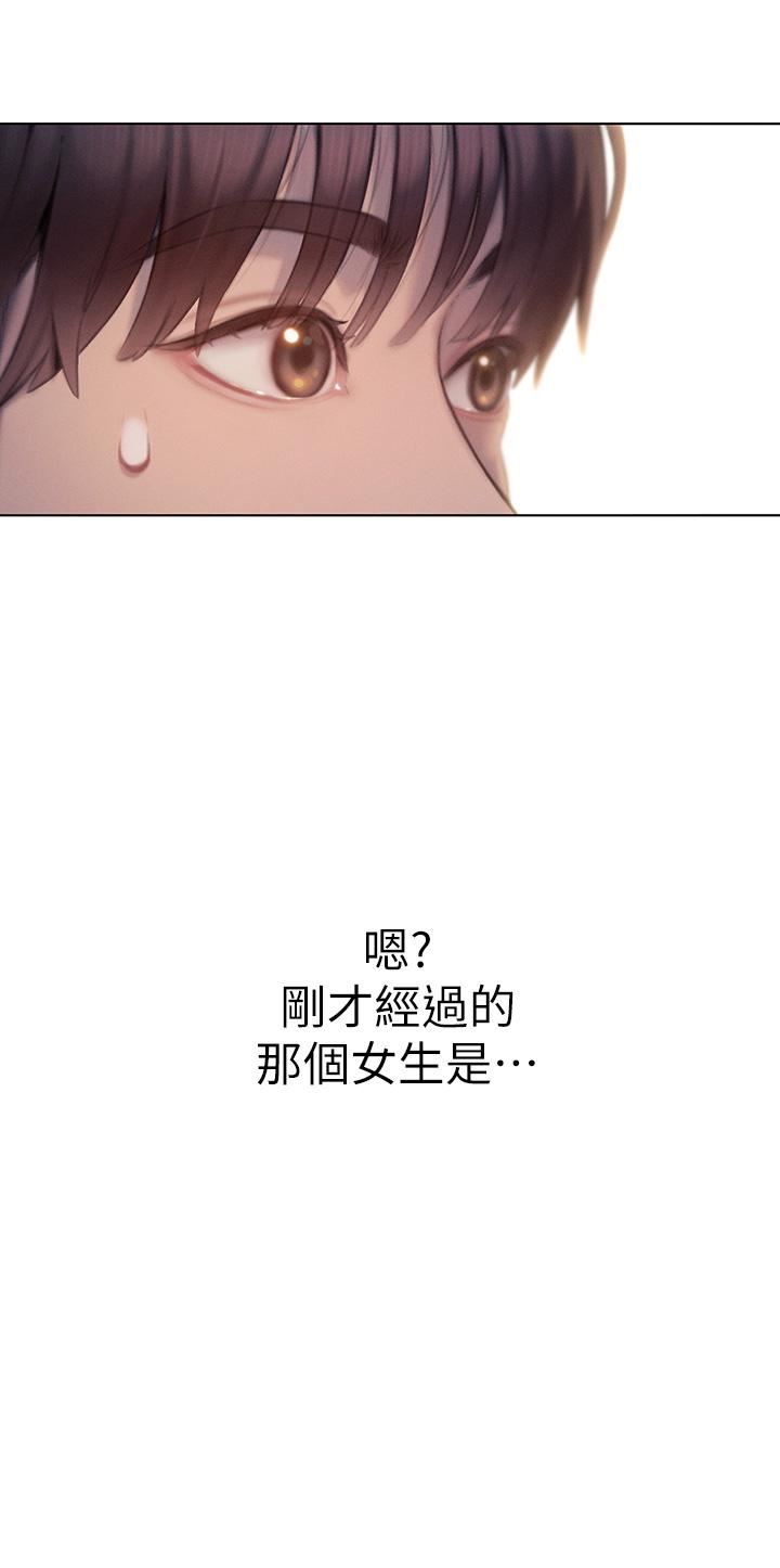 恋爱大富翁第20话-难以抑制的慾火