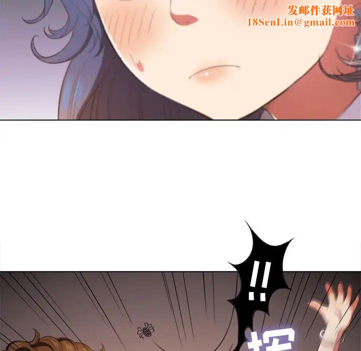 难缠小恶女第33话