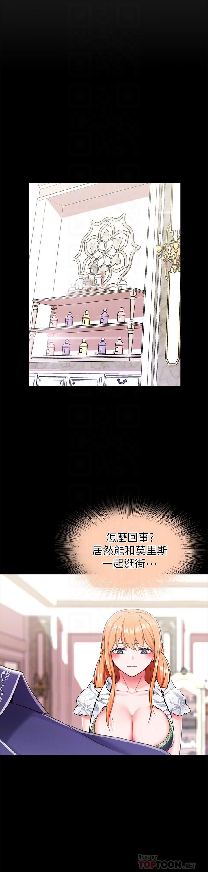 调教宫廷恶女第15话-处女的小穴必须干