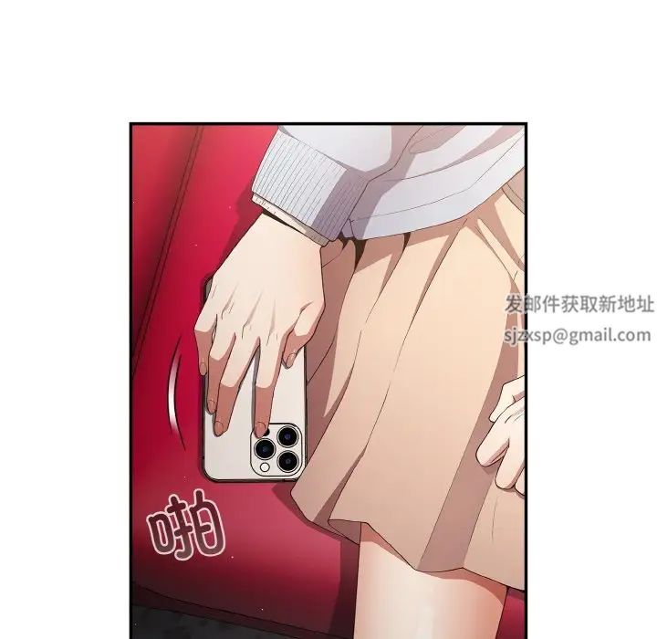 游戏规则我来定第36话