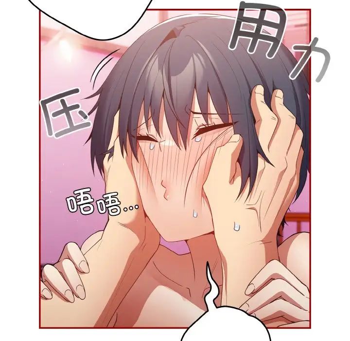 游戏规则我来定第36话