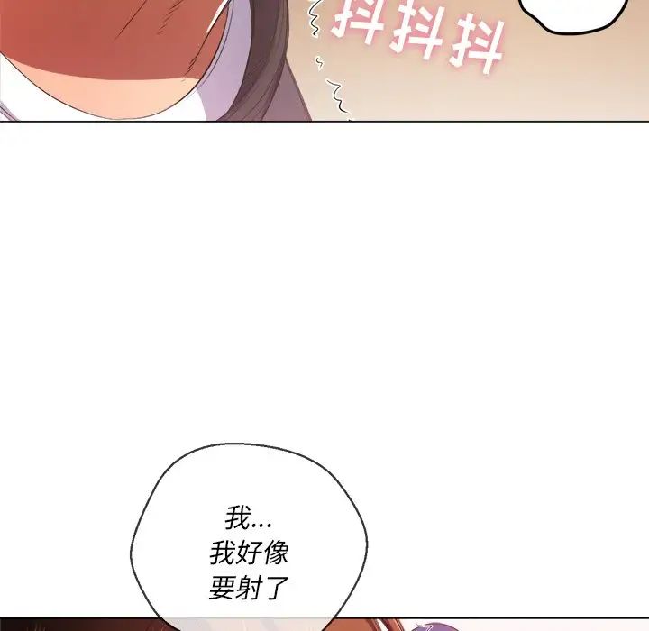 难缠小恶女第33话