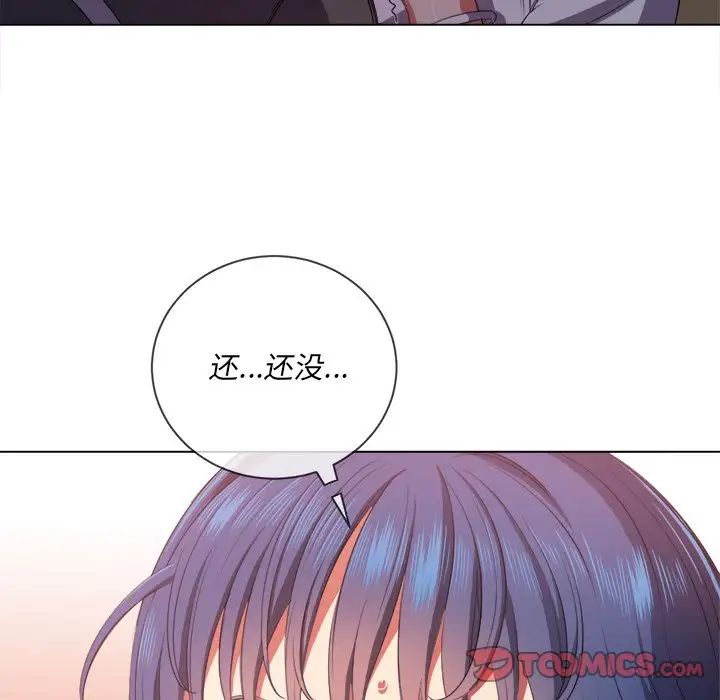 难缠小恶女第33话