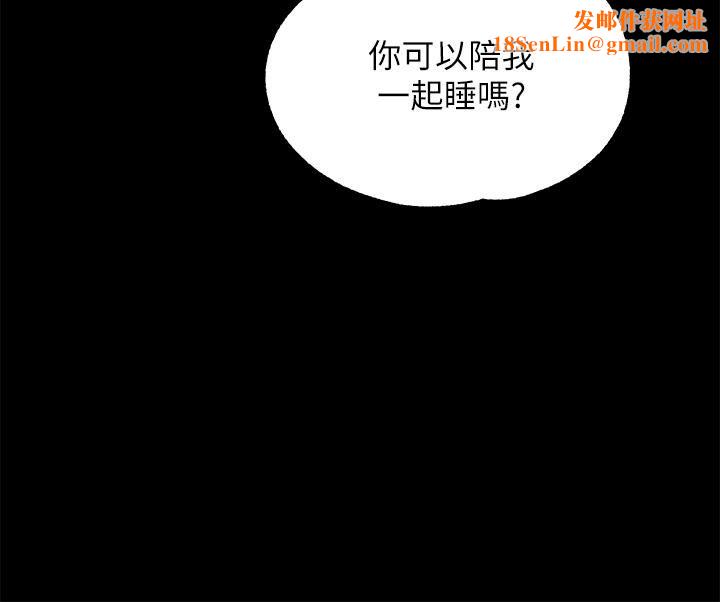 调教宫廷恶女第15话-处女的小穴必须干