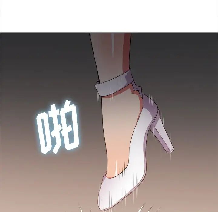 难缠小恶女第33话