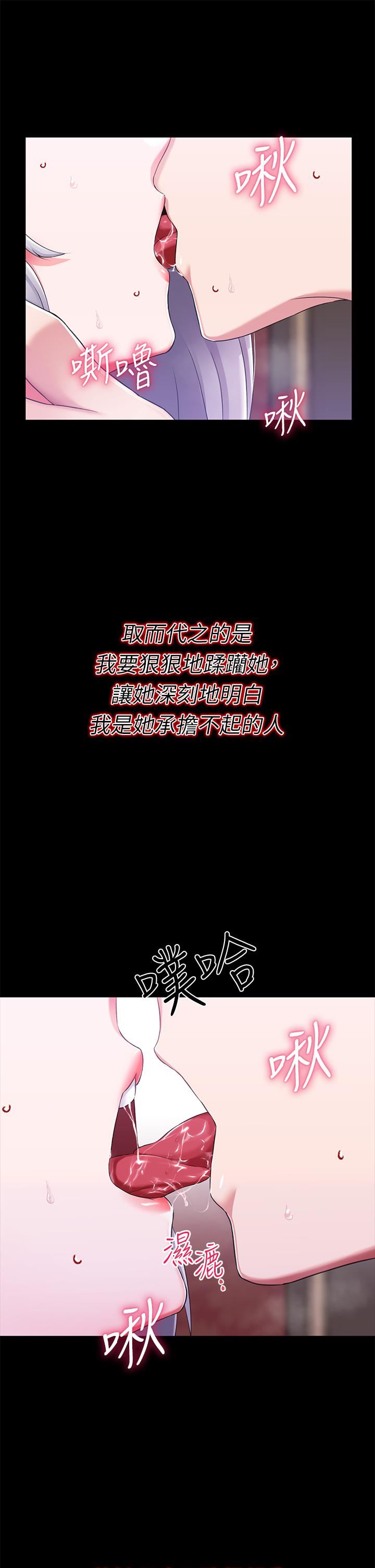 调教宫廷恶女第15话-处女的小穴必须干