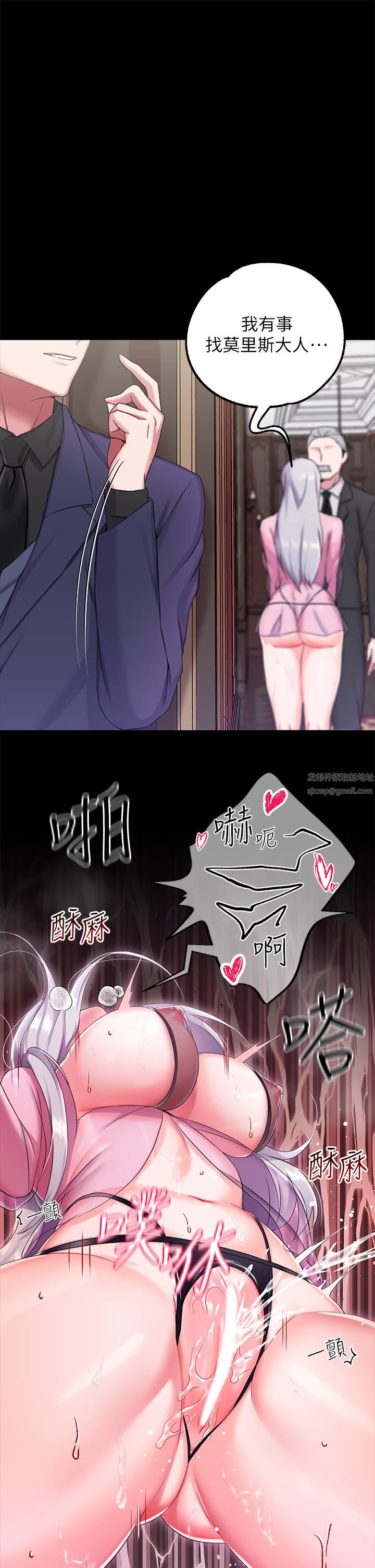 调教宫廷恶女第15话-处女的小穴必须干