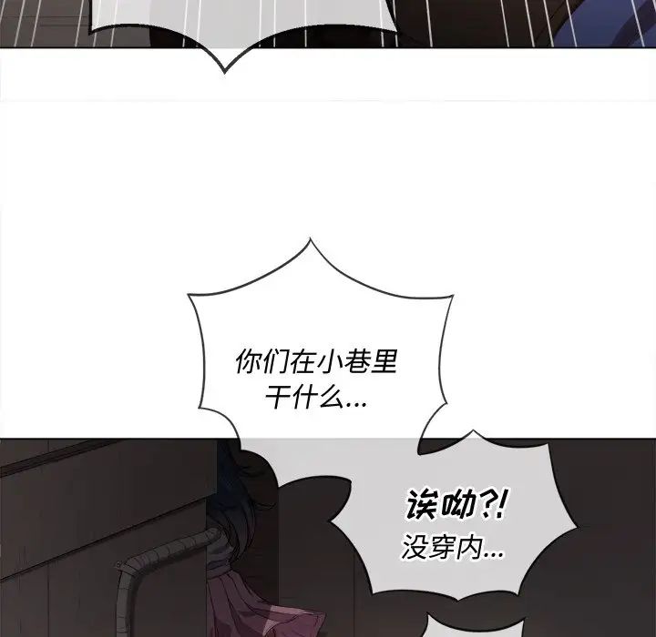难缠小恶女第33话