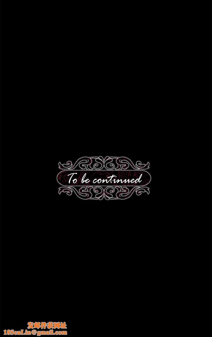 调教宫廷恶女第16话-无法逃脱的触手