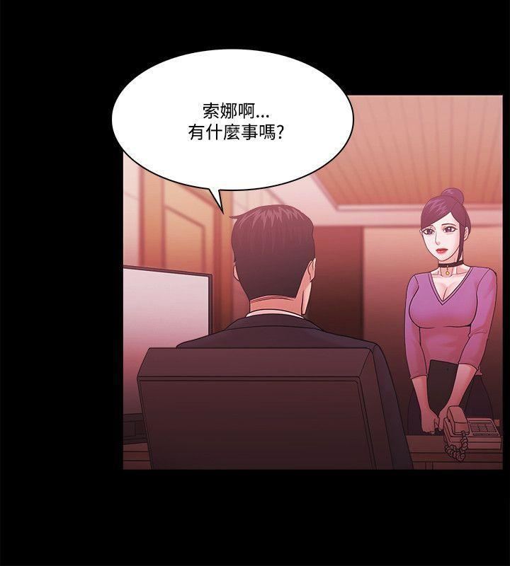 Loser第62话