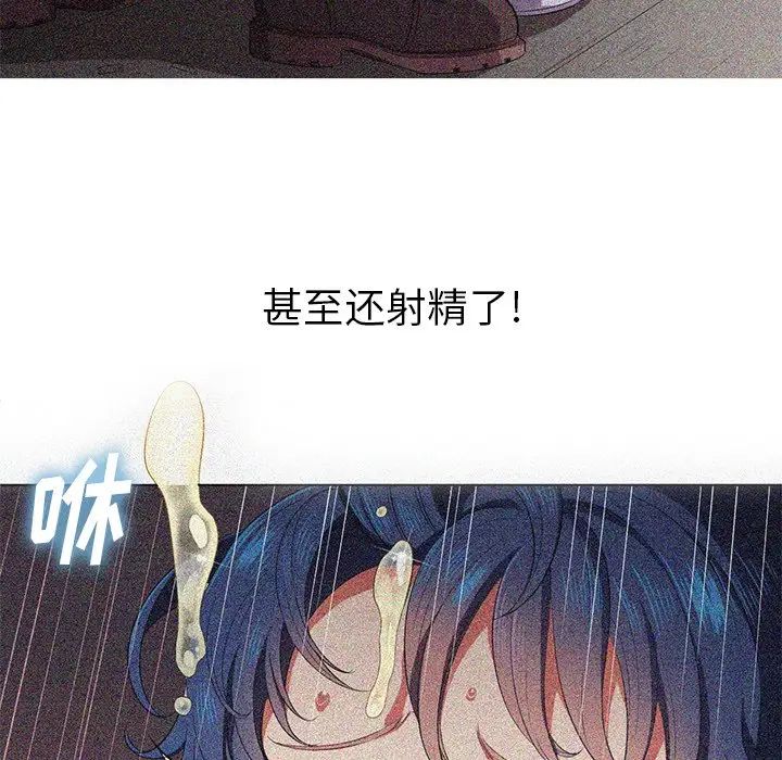 难缠小恶女第34话
