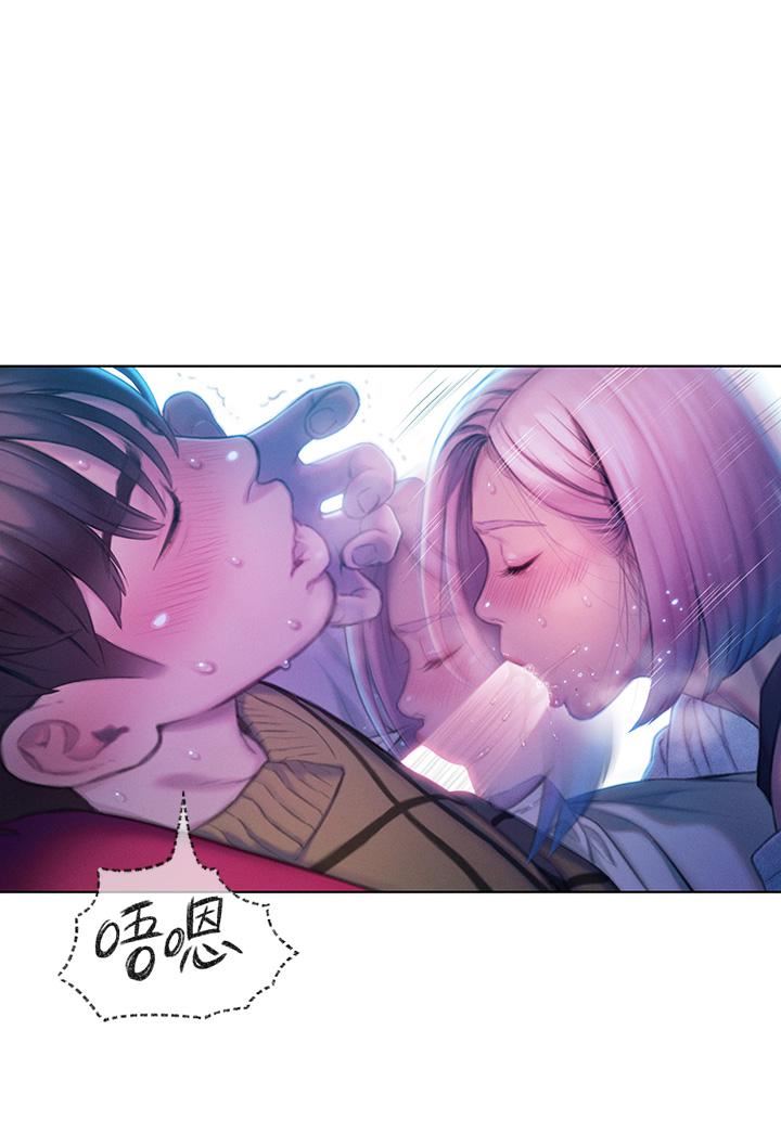 恋爱大富翁第21话-直射深处的口爆服务