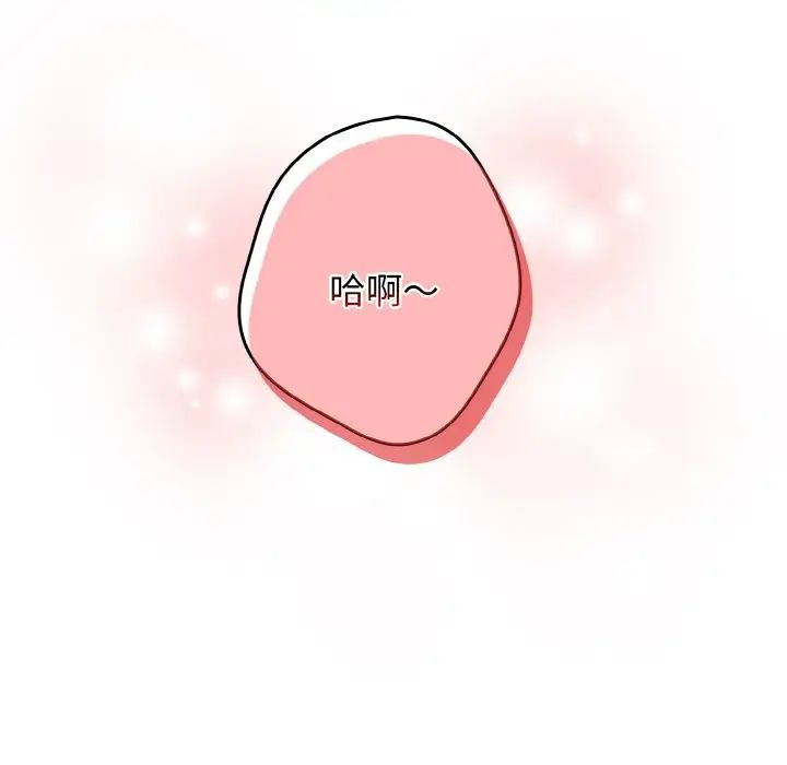 游戏规则我来定第37话