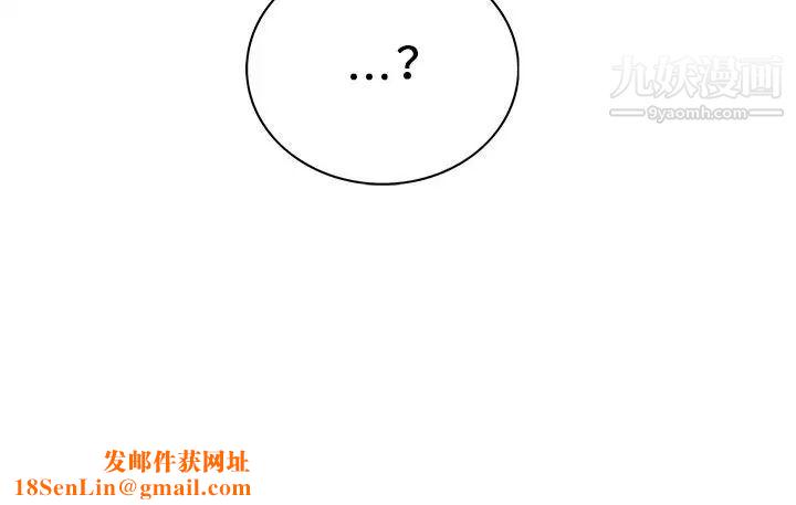 30cm立约人第17话-劲敌