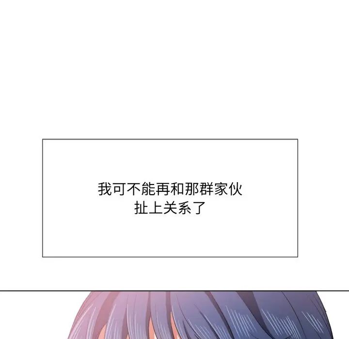 难缠小恶女第34话