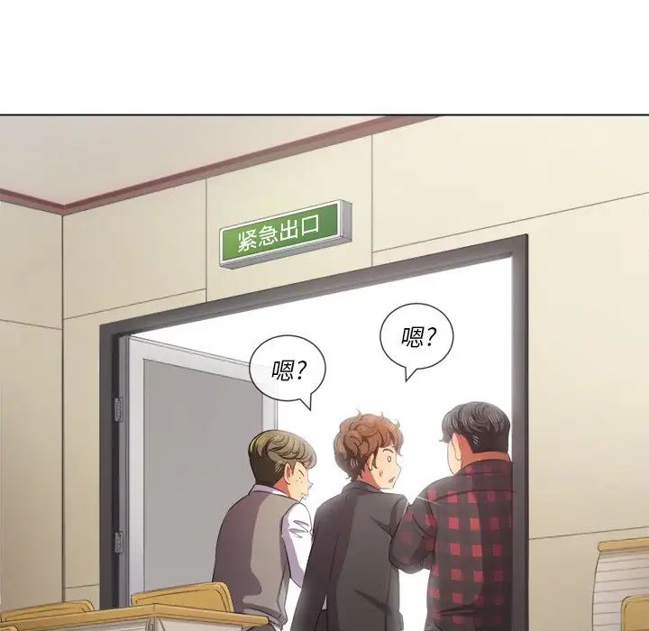 难缠小恶女第34话