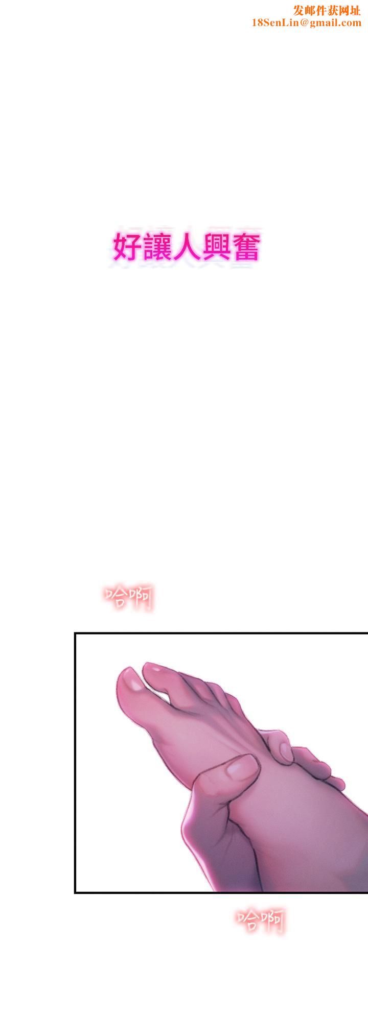 恋爱大富翁第22话-还想再更性奋!