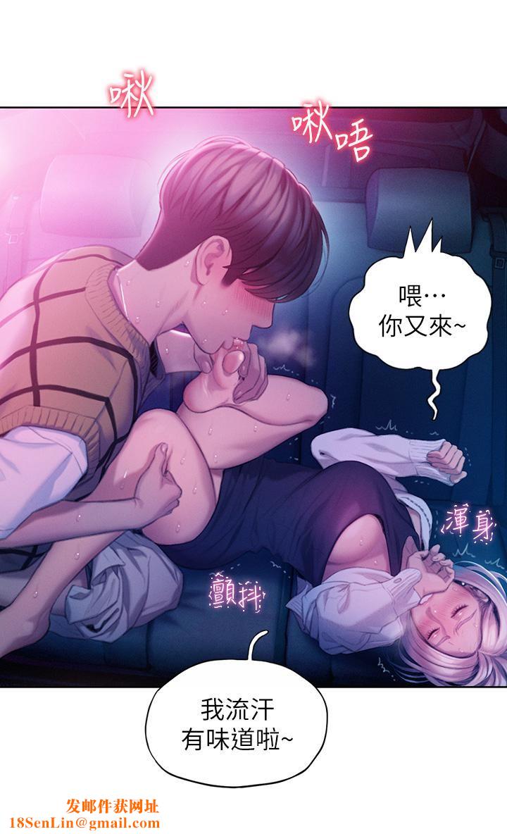 恋爱大富翁第22话-还想再更性奋!