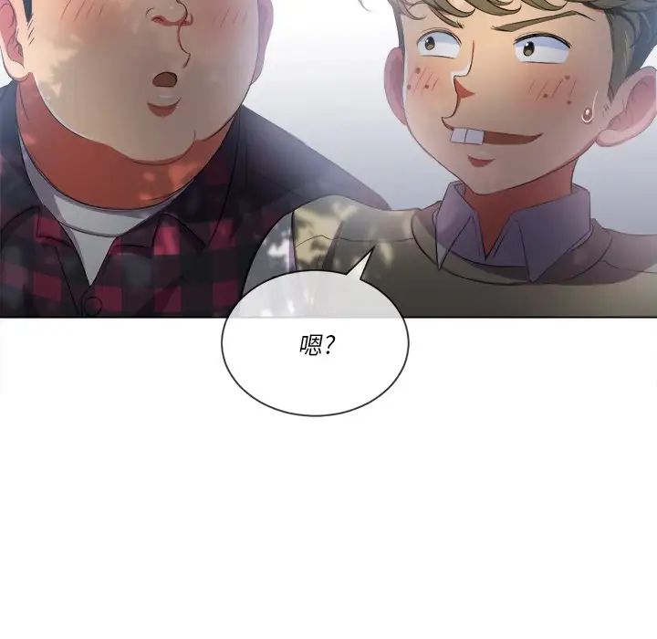 难缠小恶女第34话