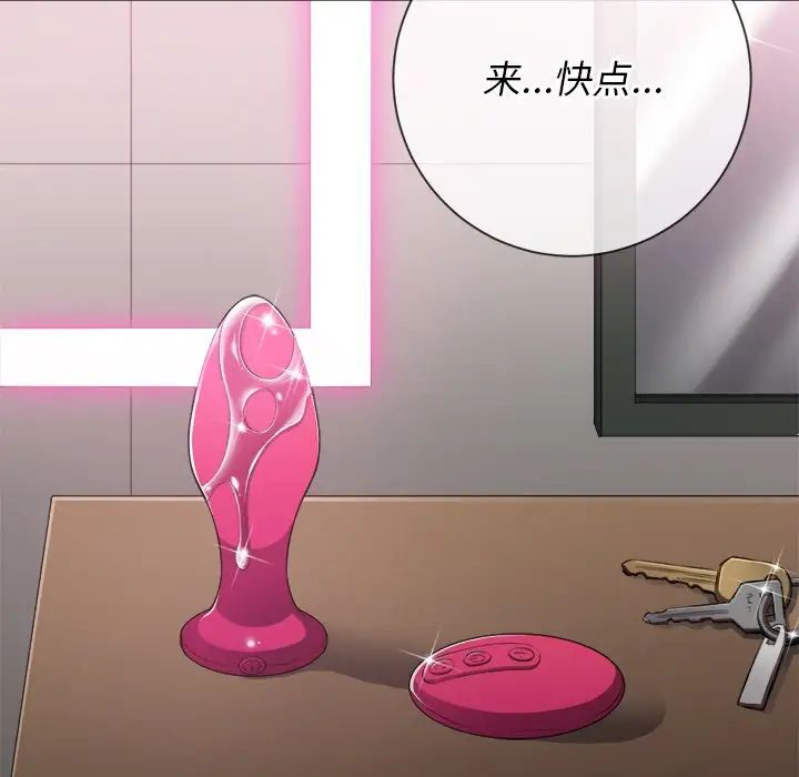 难缠小恶女第34话