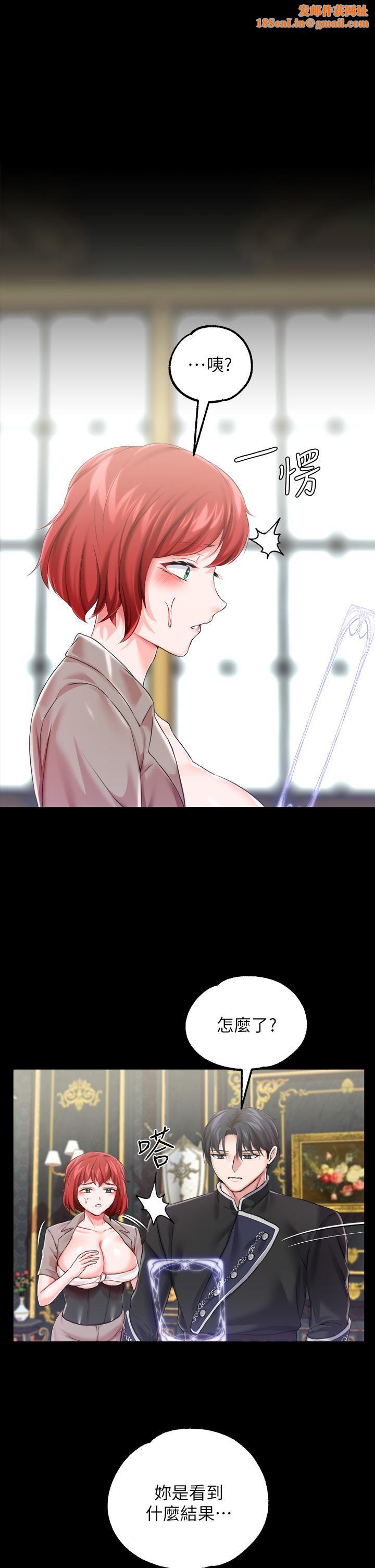 调教宫廷恶女第19话-用肉棒狠狠调教玩物