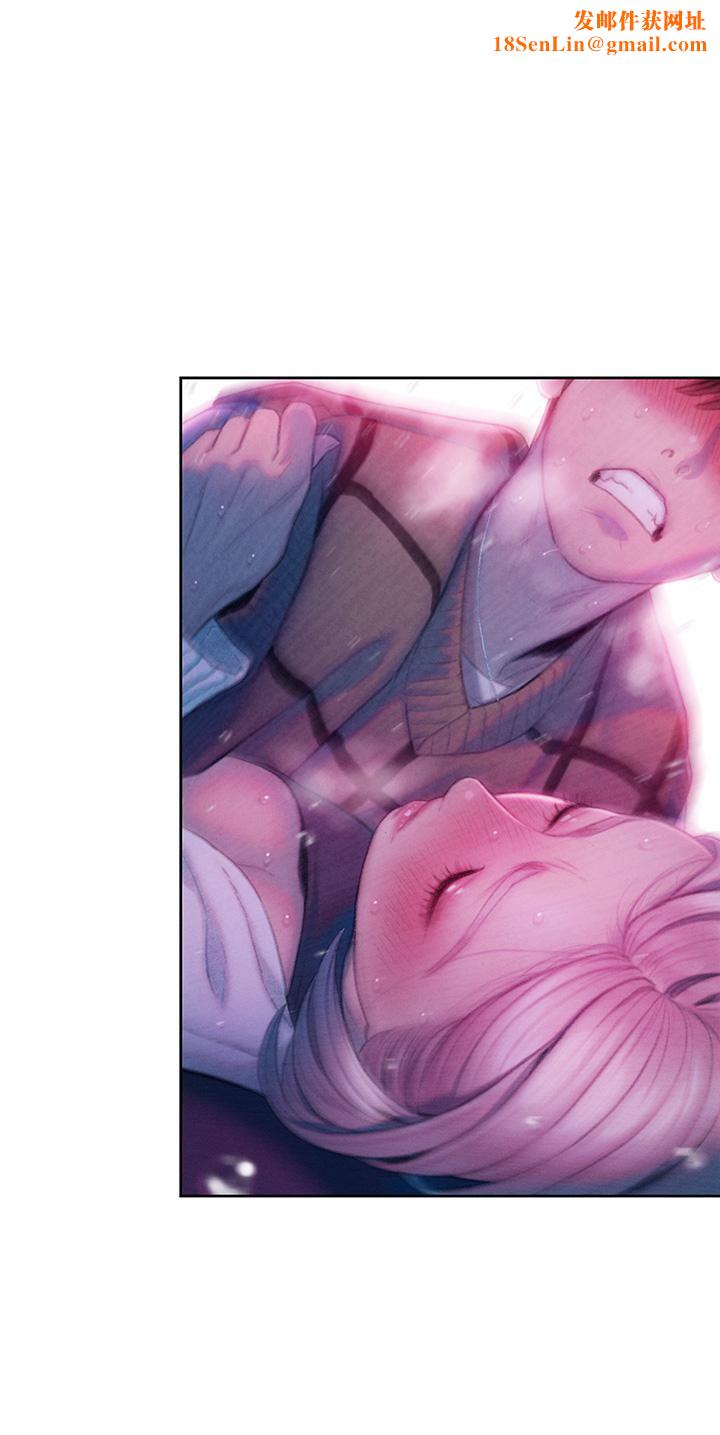 恋爱大富翁第23话-无法隻靠肉体满足的关系