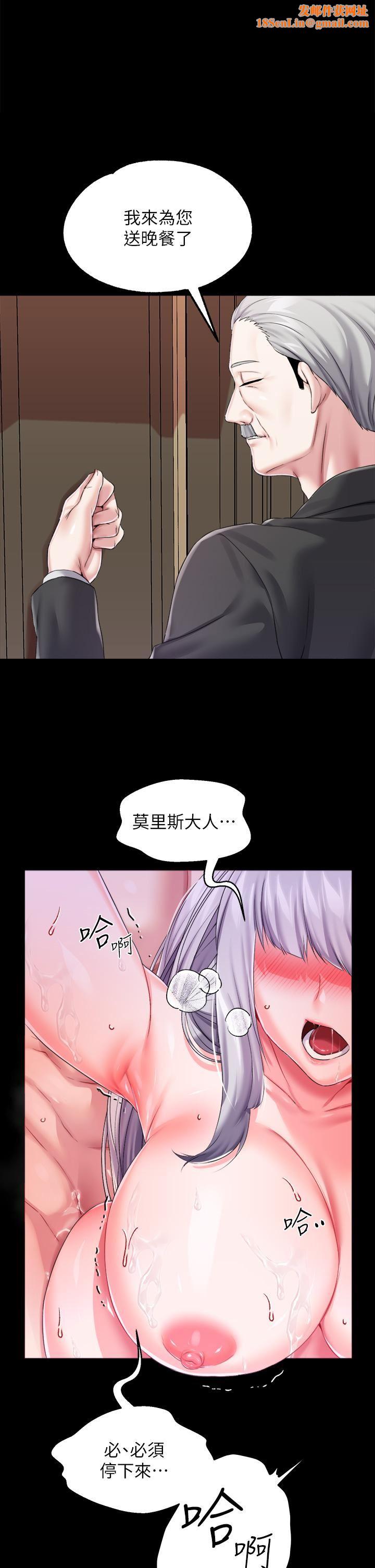 调教宫廷恶女第20话-在女仆面前淫水四溅