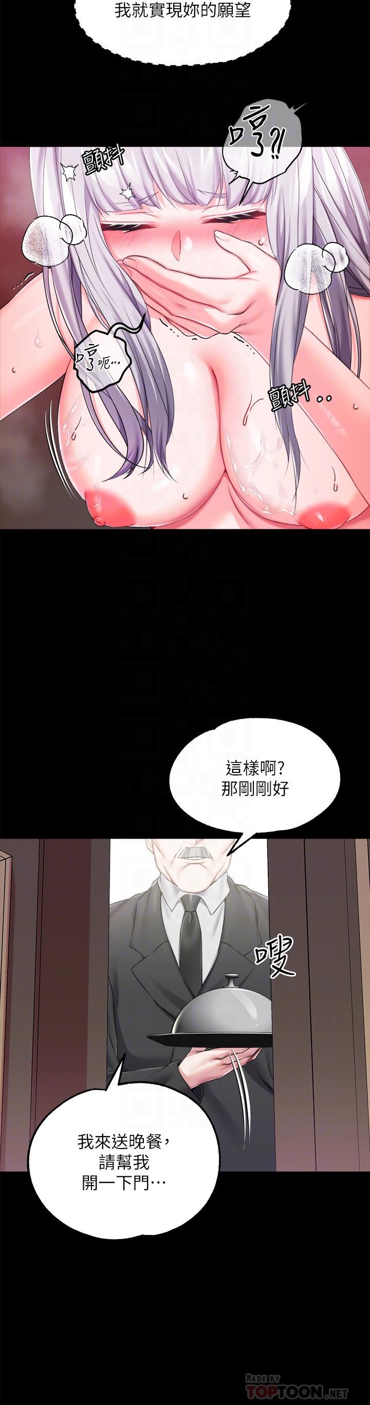 调教宫廷恶女第20话-在女仆面前淫水四溅