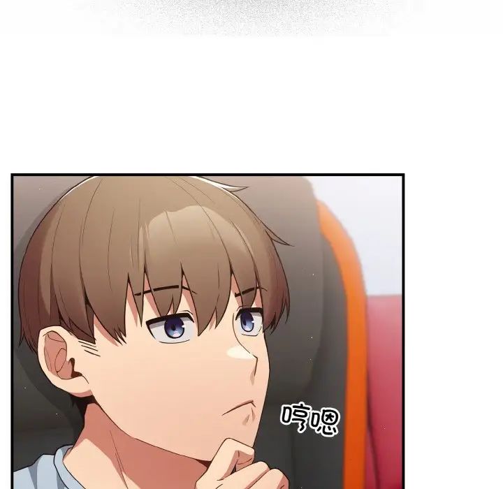 游戏规则我来定第39话