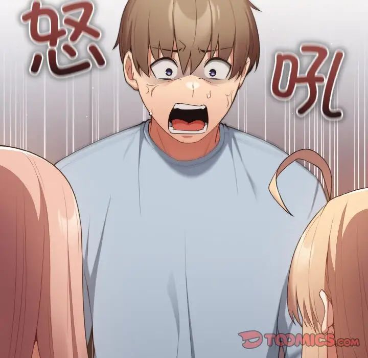 游戏规则我来定第39话