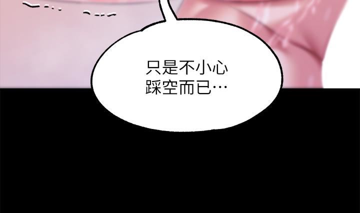 调教宫廷恶女第20话-在女仆面前淫水四溅