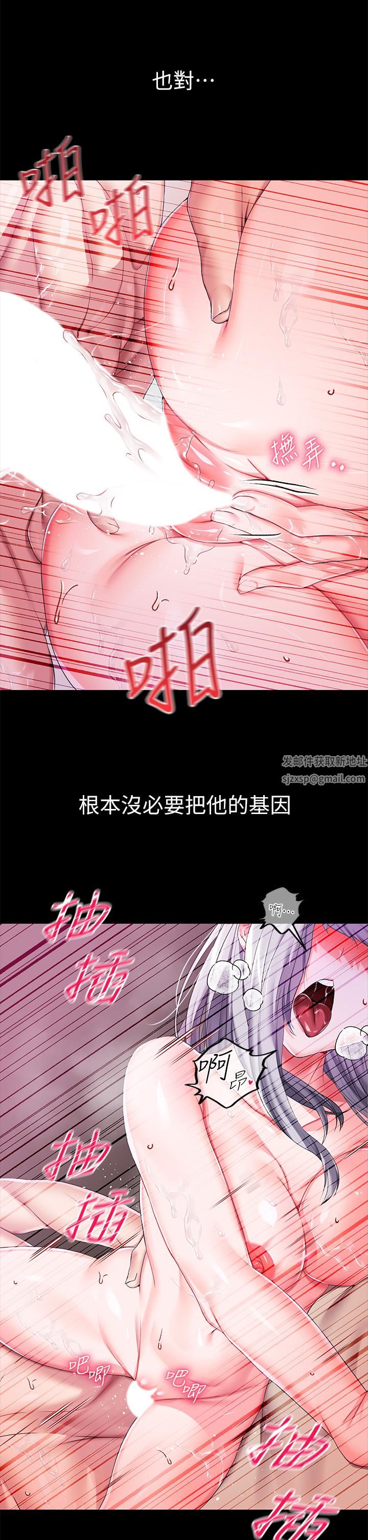 调教宫廷恶女第20话-在女仆面前淫水四溅