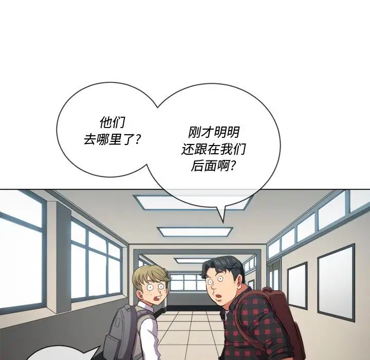 难缠小恶女第35话