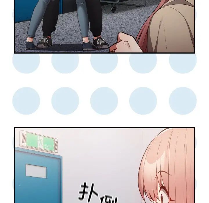 游戏规则我来定第39话