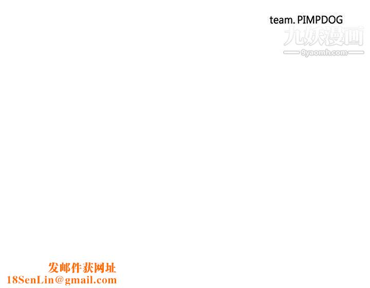 30cm立约人第20话-申请决斗