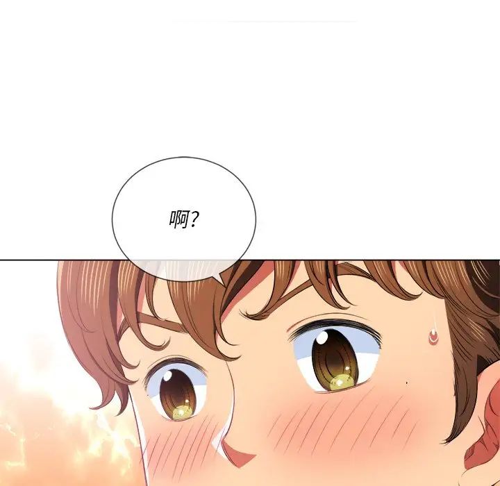难缠小恶女第35话