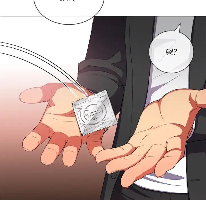 难缠小恶女第35话