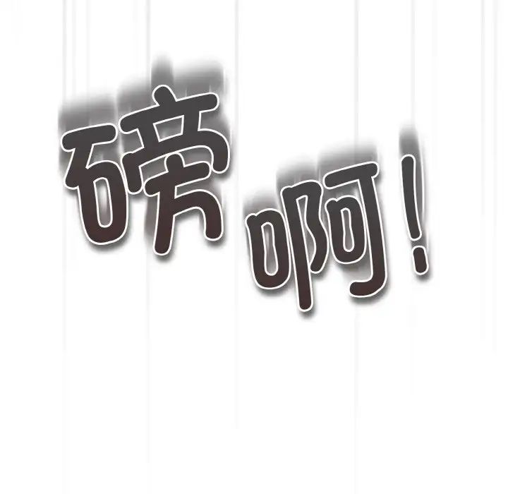 游戏规则我来定第39话