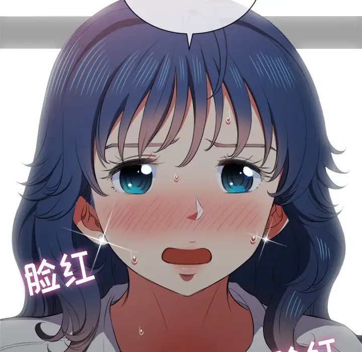 难缠小恶女第35话