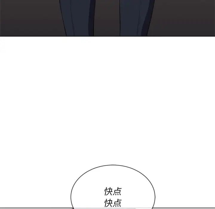 难缠小恶女第35话