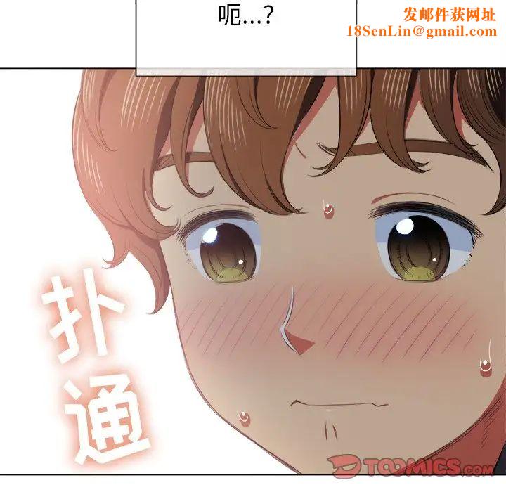 难缠小恶女第35话
