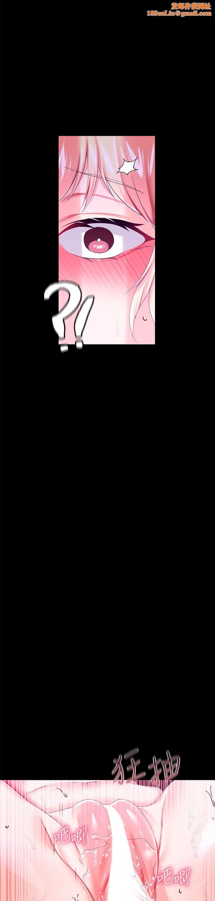 调教宫廷恶女第21话-自愿当主人的洩慾工具