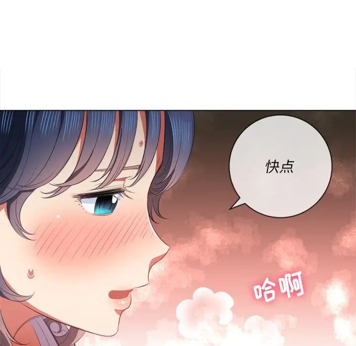 难缠小恶女第35话