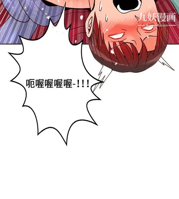 30cm立约人第22话-以彼之道还施彼身