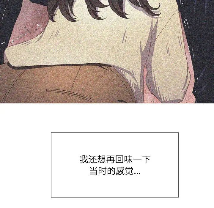 难缠小恶女第35话