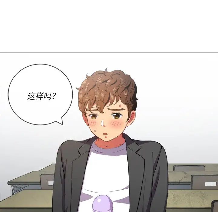 难缠小恶女第35话