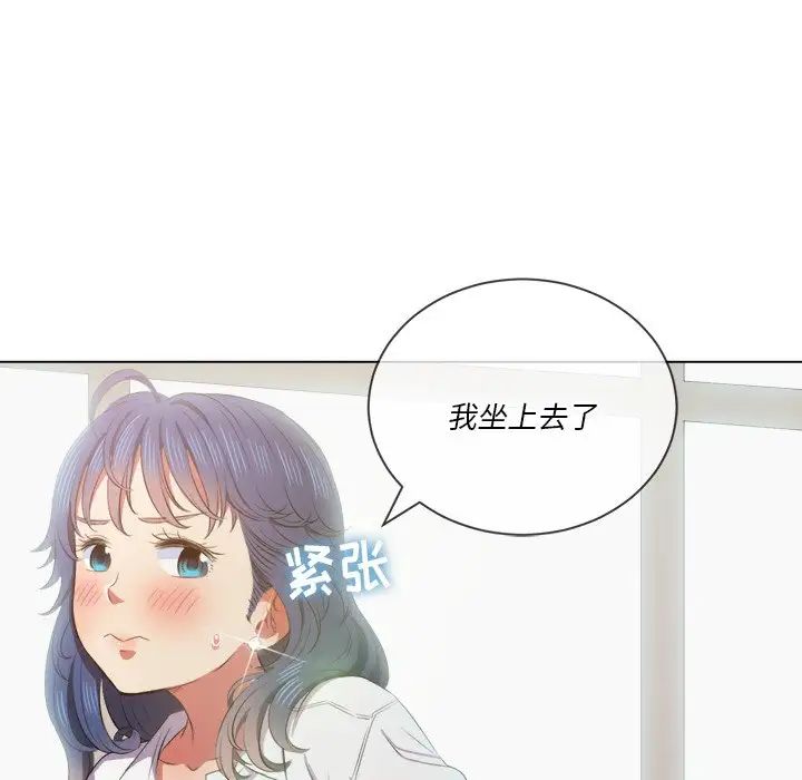 难缠小恶女第35话