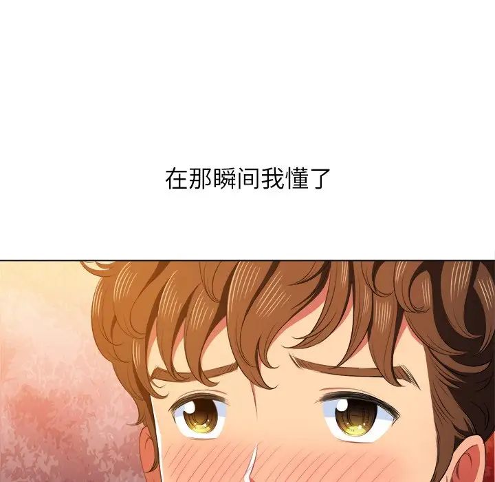 难缠小恶女第35话