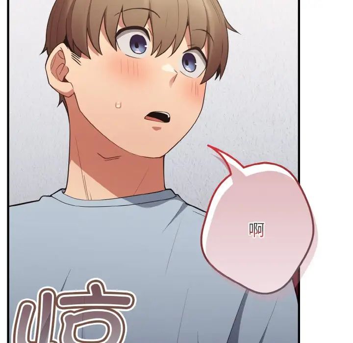 游戏规则我来定第40话