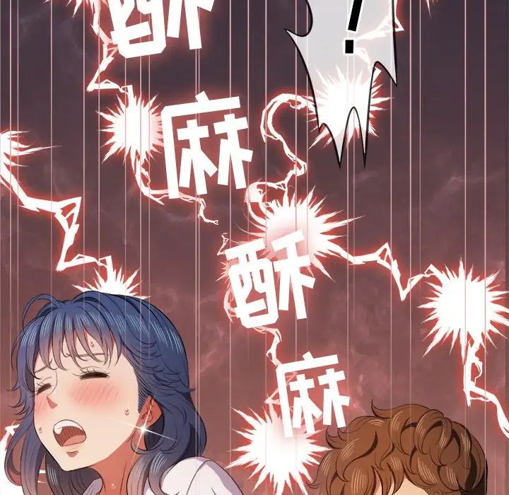 难缠小恶女第35话